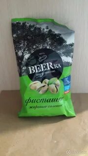 Фисташки бирка