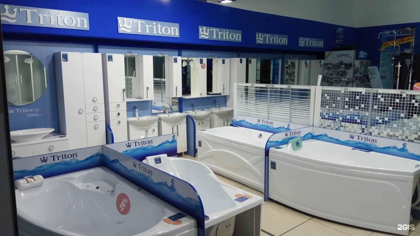 Мебель для ванной тритон. Сантехник тритон. Ванны фирмы тритон. Тритон сантехника. Ванны тритон лого.