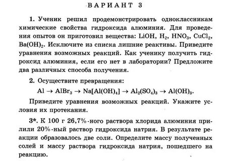 Ученик решил прочитать книгу