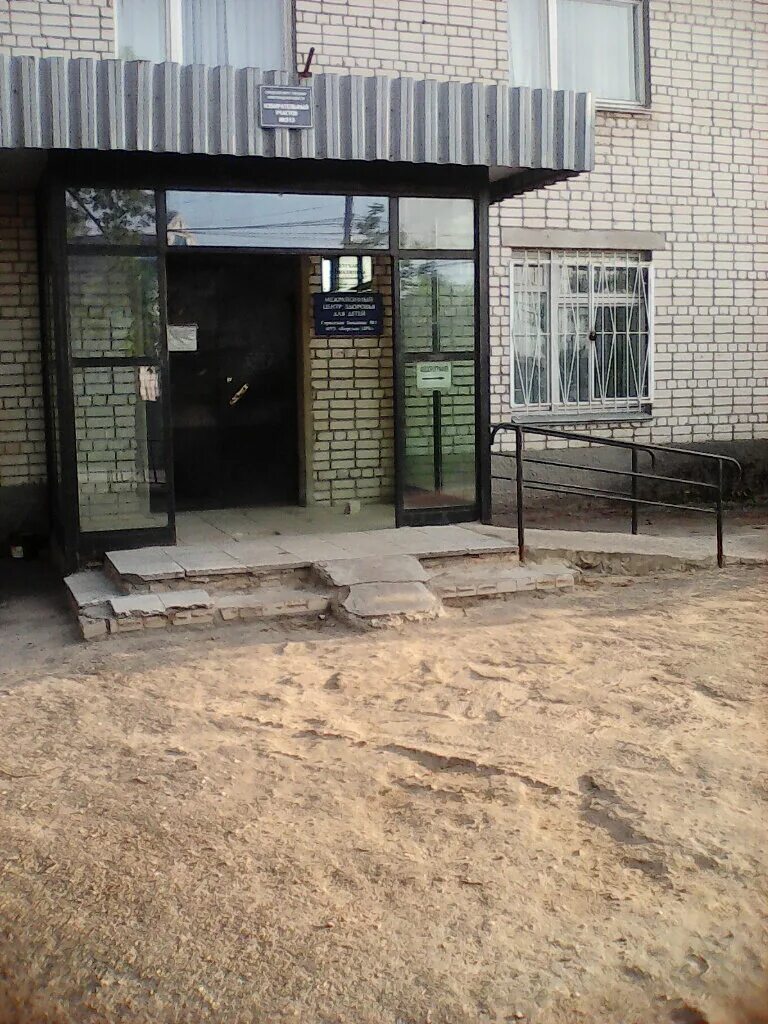 детская школа искусств имени шаляпин нижегородская область г. поликлиника на ул. детская энгельса бор. детская поликлиника 2 бор нижегородская область. и.