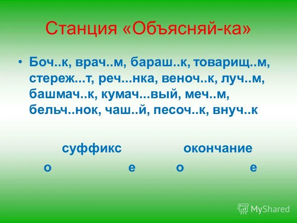 Ц вый