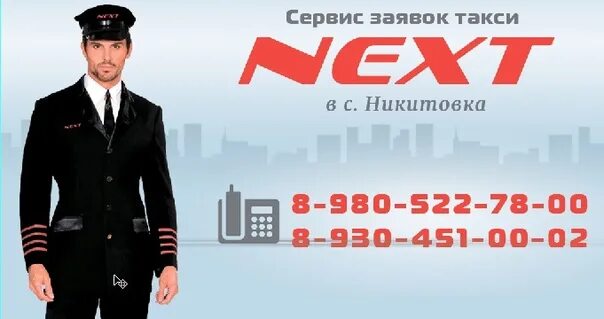 Машина похоронного бюро. Волга мчс. Такси бирюч. Перевозки луганск белгород. Такси бирюч телефон.