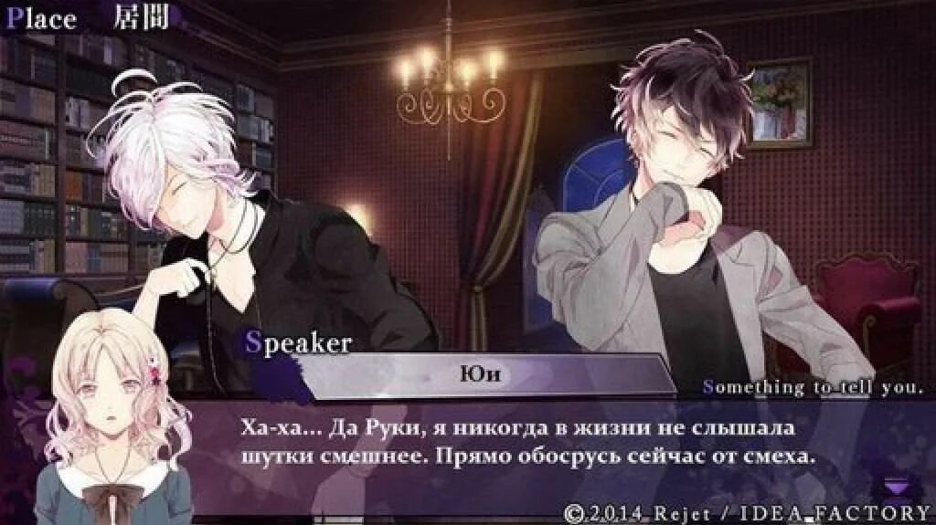 дьявольские возлюбленные рейджи и райто. дьявольские возлюбленные фикбук. дьявольские возлюбленные и 5 дьяволиц. дьявольские возлюбленные шу и юи. дьявольские возлюбленные фикбук.