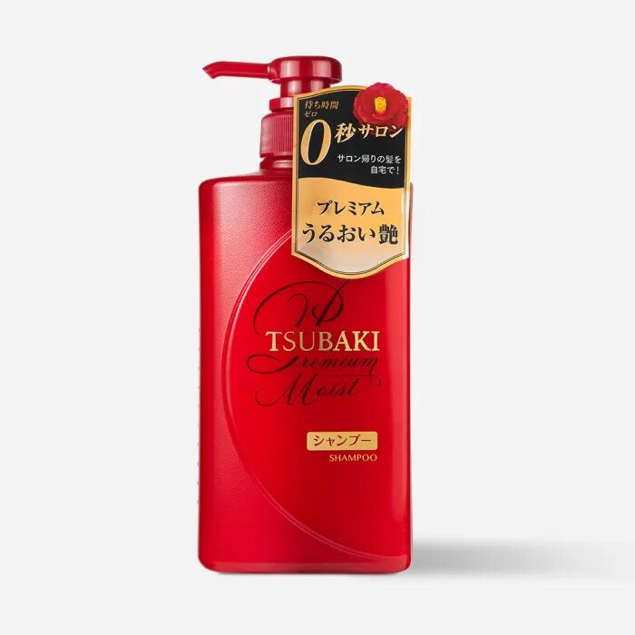 Tsubaki Premium moist шампунь 490. Tsubaki Premium moist. Шампунь Tsubaki Premium moist. Tsubaki Premium шампунь. Шампунь тсубаки купить