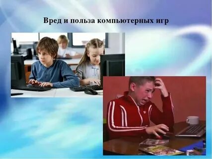 Почему люди любят игры