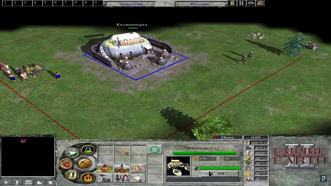 Империя игра. Аге оф империя 5. Empire (игра). Игра empire earth 5. Игра empire earth 1.
