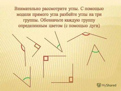 Как найти центр прямой
