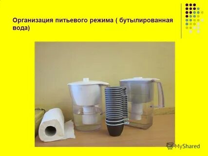 Организация питьевого режима кипяченой водой