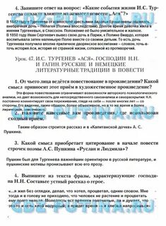 Молодость ест пряники золоченые да и думает