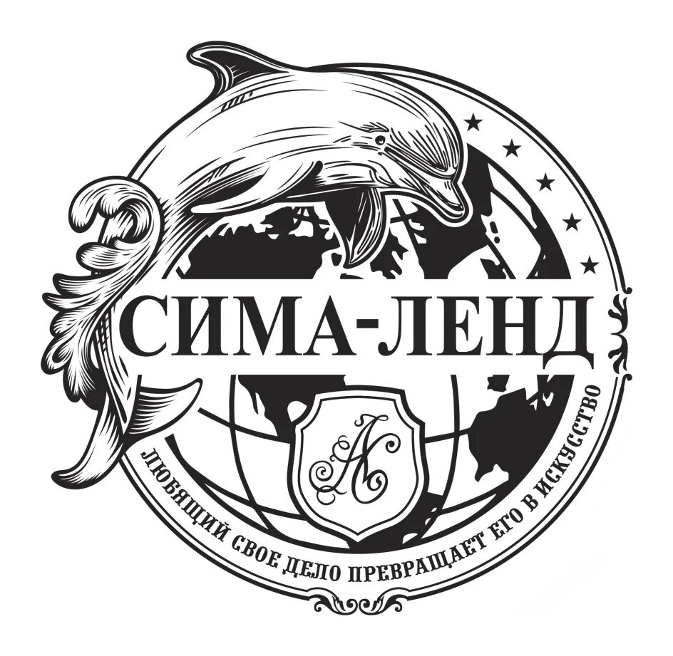 Симаоенд. Sima Land логотип.