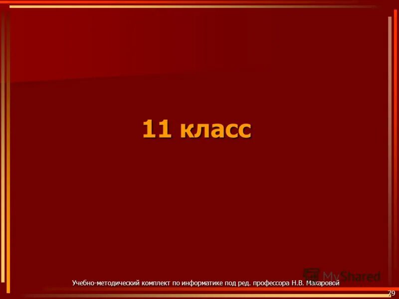 Др под ред а г. Др под ред а г. Др под ред а г. Др под ред а г. Др под ред а г.
