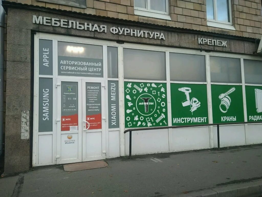 Метизы магазин на карте. Проспект стачек 59 санкт-петербург. стачек пр., 59. магазин метизы санкт-петербург. санкт-петербург, пр.стачек 59.