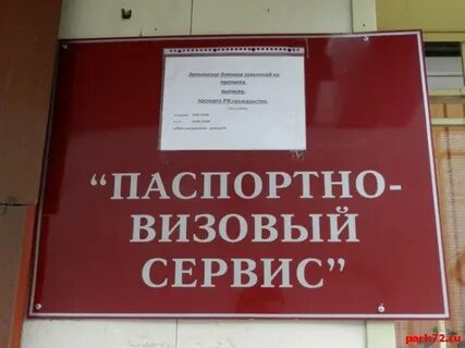 Номер телефона визовая служба