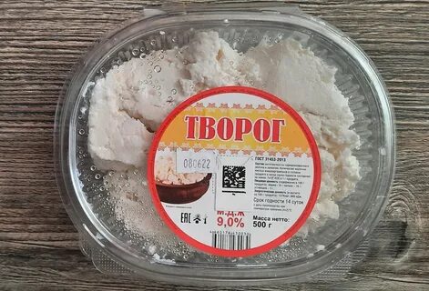 Творог энергетическая
