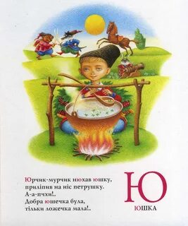 Га ля