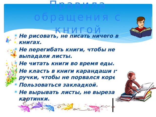 Давайте ничего не напишем. Ничего не делать картинки. Ничем не могу помочь. Ты ничего не сможешь. Не перегибай книгу.