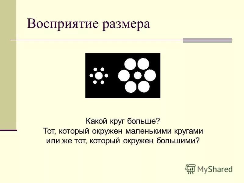 Михаил круг 50. Окружность это геометрическая фигура. Цвет музыки. Круги и окружности. Жанры электронной музыки.