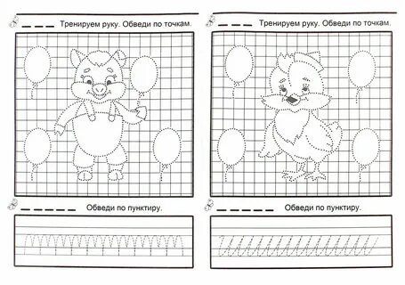 Игра писать примеры