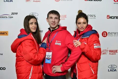 Авторы 2019 года