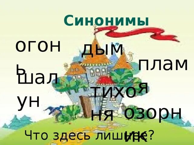 Дым синоним. Дым. Человек в дыму. Дым картинка. Дым.