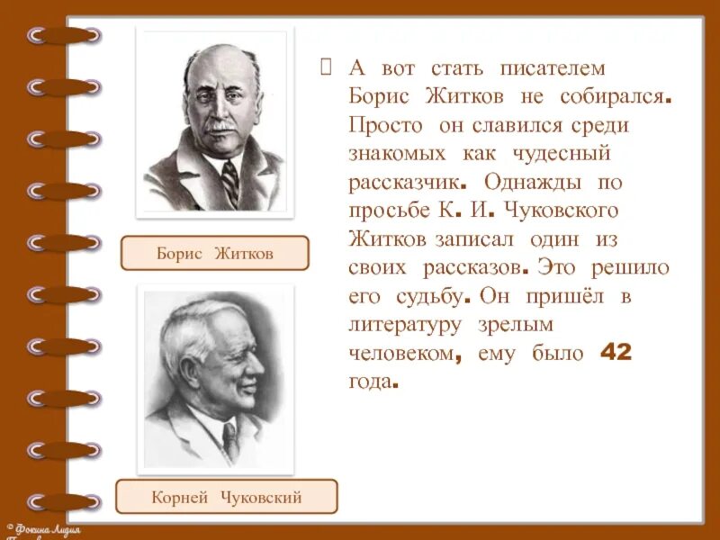 Стать автором статей