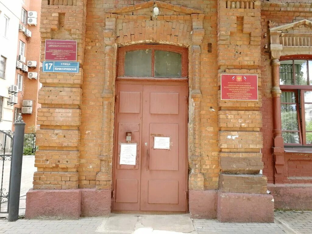 киров, ул. муниципальное казенное учреждение архитектура. лекомцева ирина викторовна. мку архитектура города кирова. булычева в кирове.