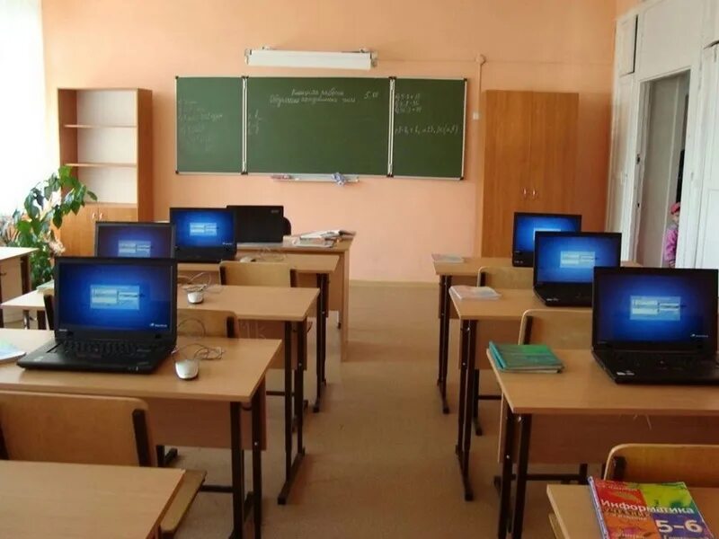 Компьютерная техника в школах. Кабинет информатики в школе. Компьютерный кабинет в школе. Компьютерный класс с ноутбуками. Компьютерный класс в школе.