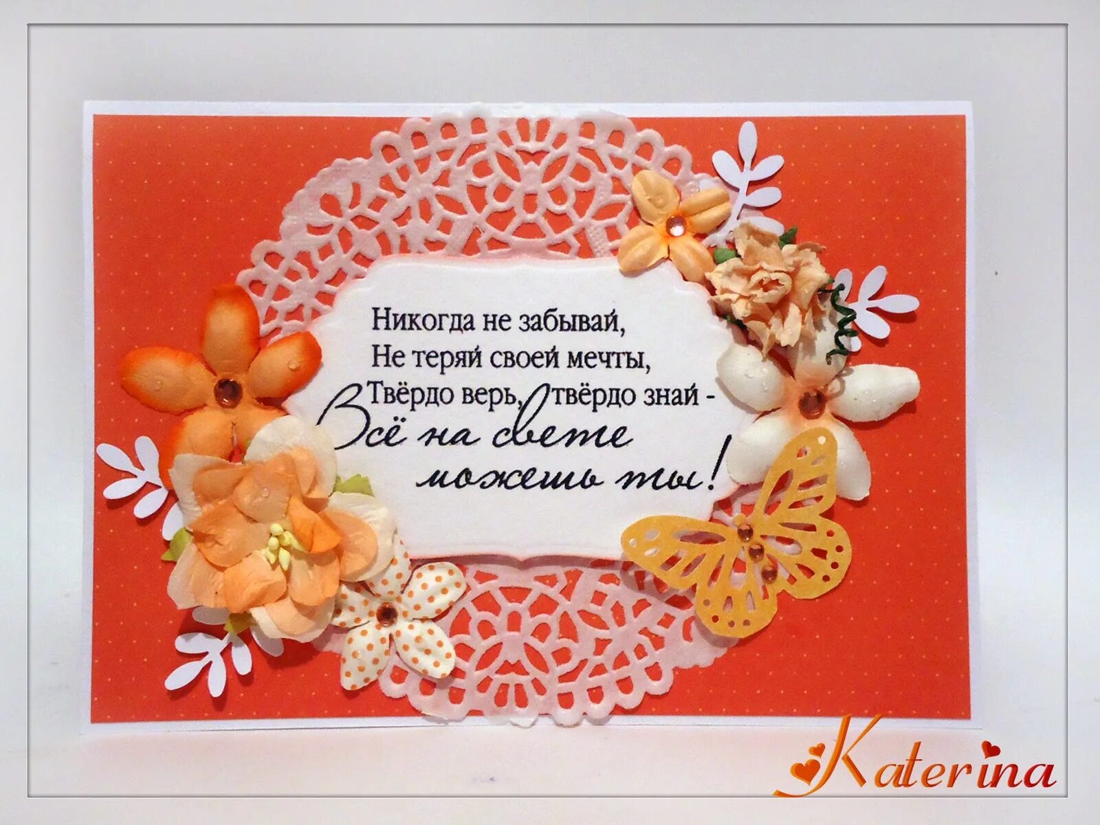 стишки про поделки. стих поделку. золотые стихи из библии для детей. стих про очень умелые ручки. стих поделку.