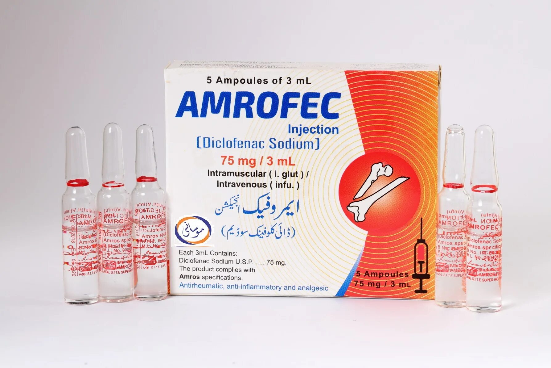 диклофенак в аптеке. диклофенак в аптеке. диклофенак в аптеке. диклофенак раствор для инъекций. диклофенак (р-р 25мг/мл-3мл n5 д/ин ) хемофарм-сербия.