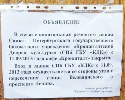 Завершенные объявления