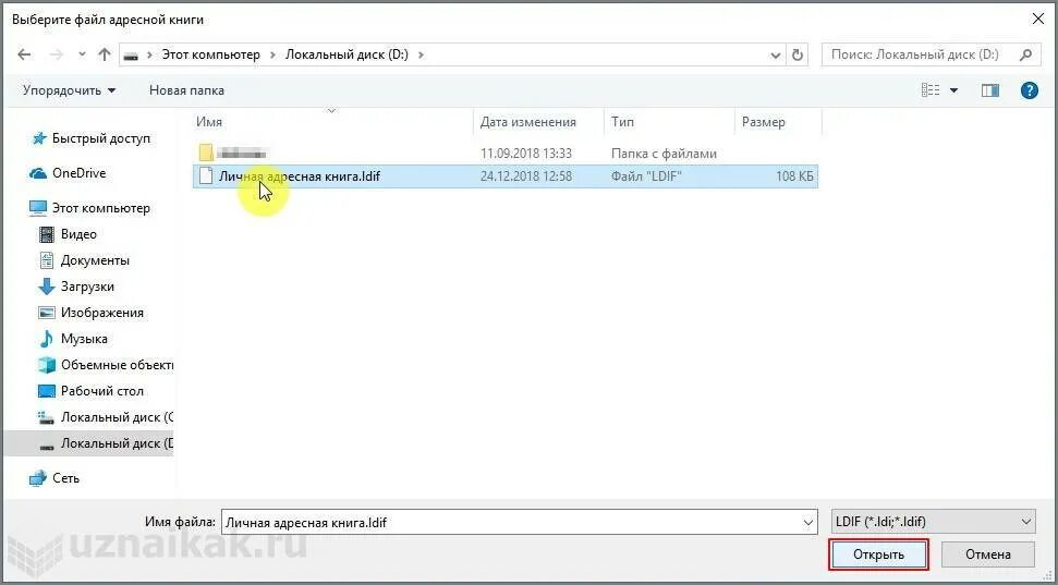 Mozilla thunderbird перенести на другой диск. Thunderbird отображение задач. Thunderbird как перенести на другой компьютер. Как выйти из аккаунта thunderbird. Перенос почты.