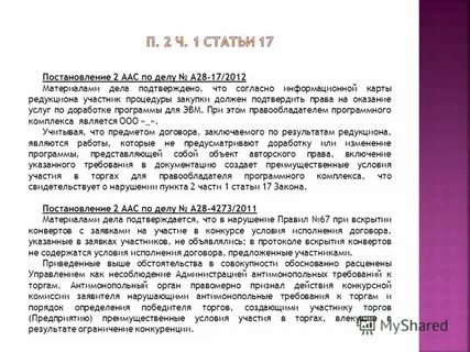 Редукцион это