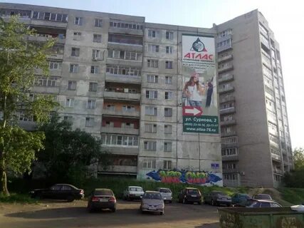 Рыбинск 5