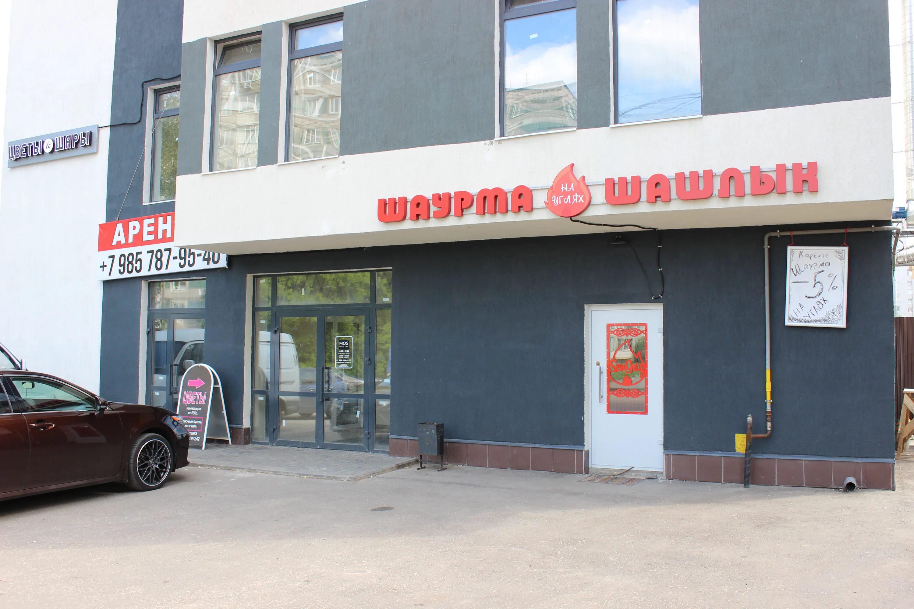 Глинки 27. Роса центр екатеринбург. Ул. Глинки 27. Ул.