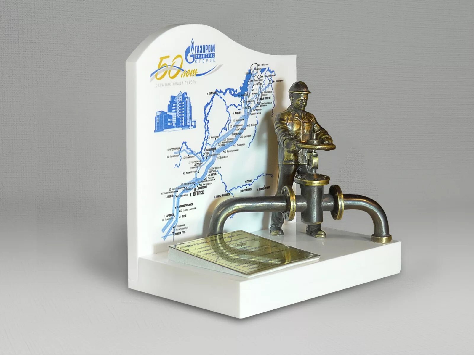 технологический сувенир