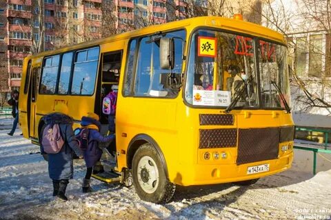 Школьный автобусный маршрут