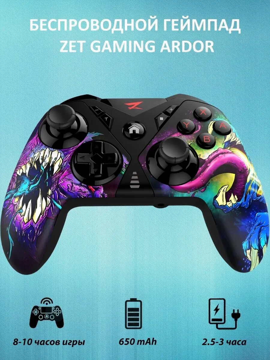 Как подключить геймпад ардор гейминг к пк. Геймпад зет гейминг. zet gaming ardor геймпад. геймпад днс. джойстик для сенсорного экрана.
