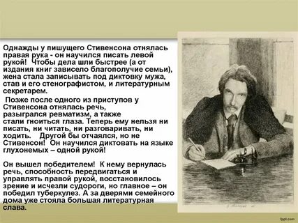 Сообщение о р л