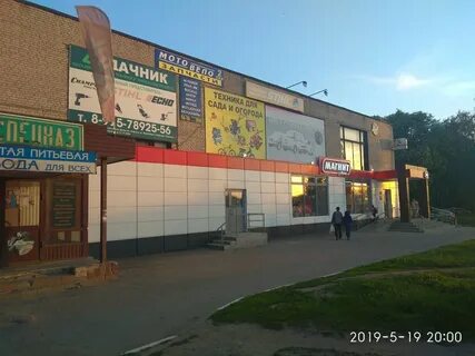 Ул космонавтов 17