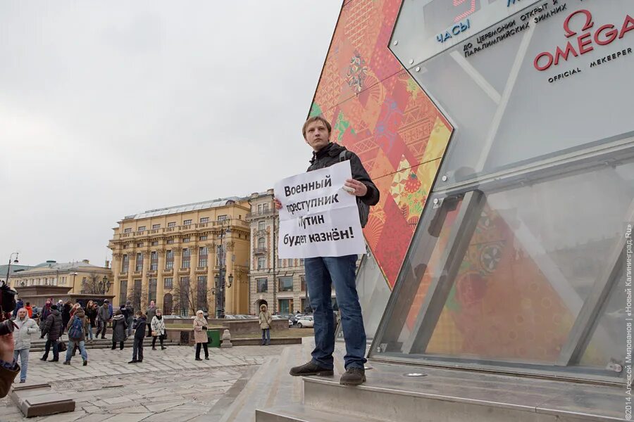 Почему россия выступала против. Москва Манежная площадь пикеты против войны. Выступления против войны в Москве. Выступление против войны на Манежной. Кто выступал на Манежной против войны из артистов.