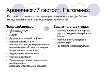 Фактор н