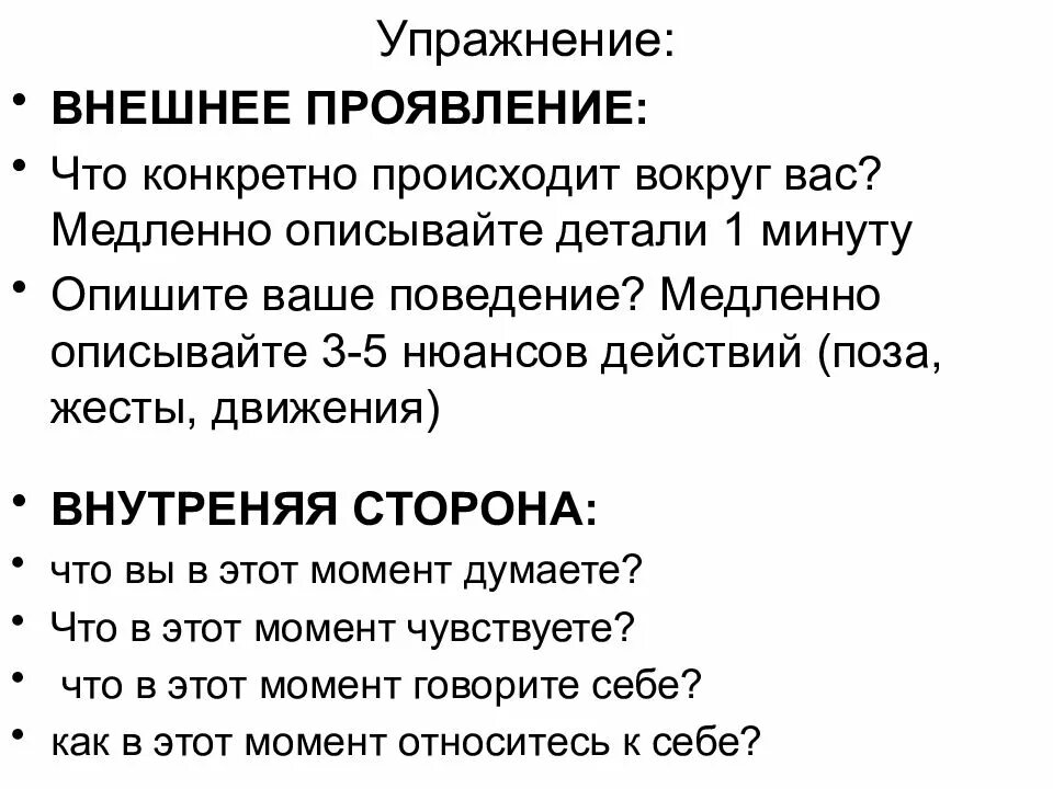 В чем проявляется сила духа человека сочинение. В чем проявляется сила характера. Внешние симптомы ГЛОН. Сочинение на тему в чём проявляется сила характера. Что конкретно рассказать.