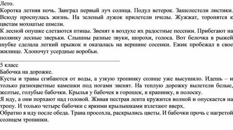 Заиграл 1 луч солнца