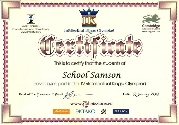 This is to certify