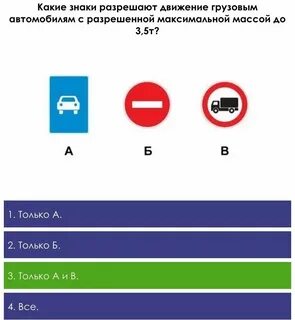 Какой из указанных случаев