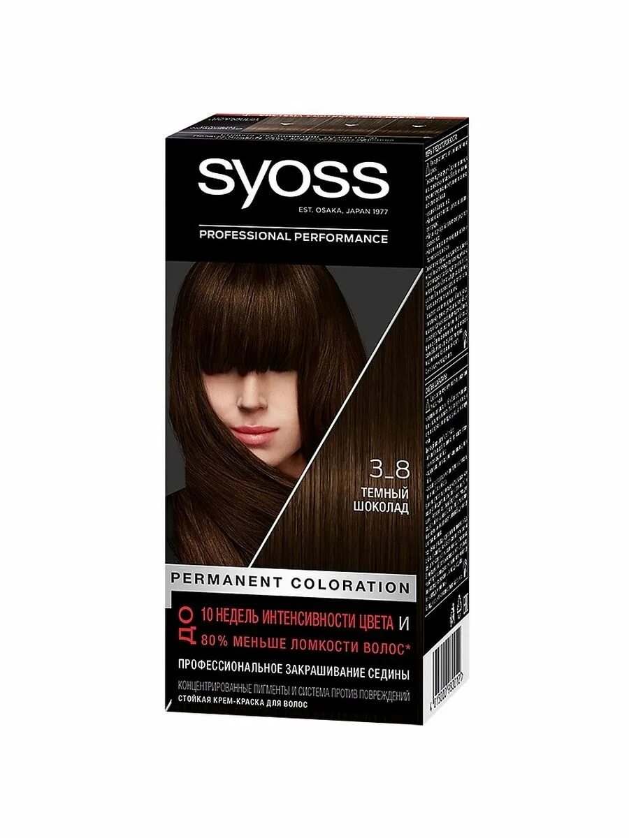 Syoss краска для волос 3-8 тёмный шоколад 50 мл. Крем-краска для волос Syoss Color 4-2 красное дерево 50 мл. Сьёс краска темный шоколад. Краска сьес темный шоколад.