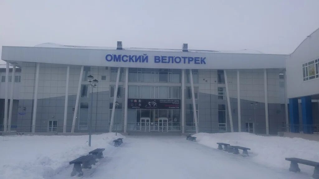 Велотрек Омск. Велотрек в Омске Вавилова 45. Велотрек на Вавилова Омск. Омском велотреке (ул. Вавилова, 45/1). Омский региональный портал