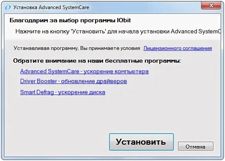 Веб установщик windows 10. Веб установщик windows 10