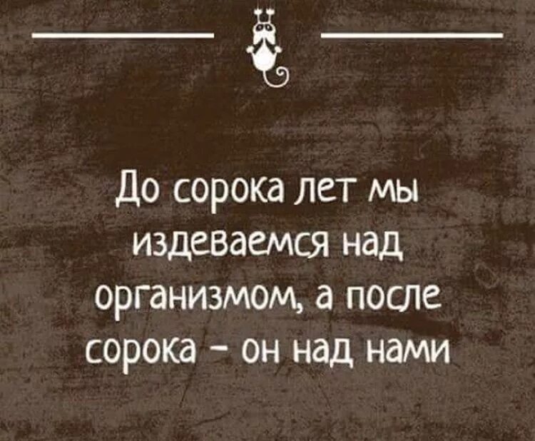Смешные слова и выражения. Смешные цитаты. смешные высказывания. смешные мудрые цитаты. умные и смешные цитаты.