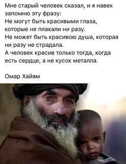 Кто я перед тобой